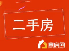 红十字家属楼